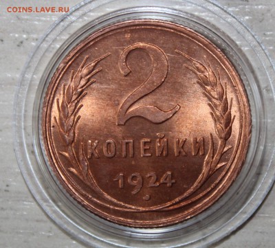 Погодковка ссср 61-91 мешковые - IMG_6062.JPG