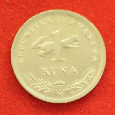 С рубля ХОРВАТИЯ 1 куна 1993г.ПТИЧКА  до 10.08.14г. в 22-00 - IMG_3158.JPG