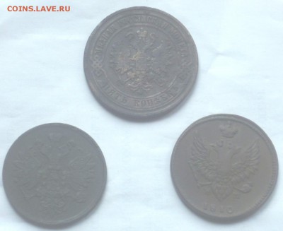 6 монет Империи до 7.08 в 22-00 по Москве - P1030129.JPG