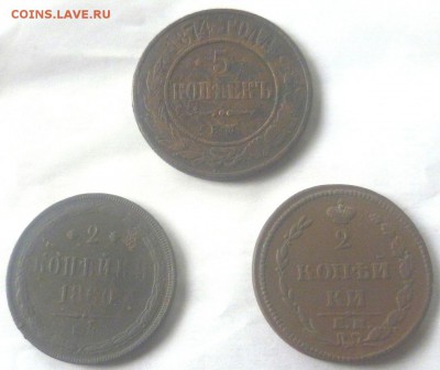6 монет Империи до 7.08 в 22-00 по Москве - P1030123.JPG