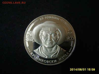 БОЛГАРИЯ,5 лева 1988г(пруф,25 лет Крем.металл )!до 5.08.2014 - S6001324.JPG