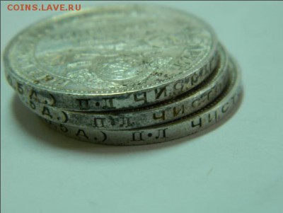 50 КОПЕЕК 1924год  П.Л-3шт - 50 мкоп 1924 пл 3шт