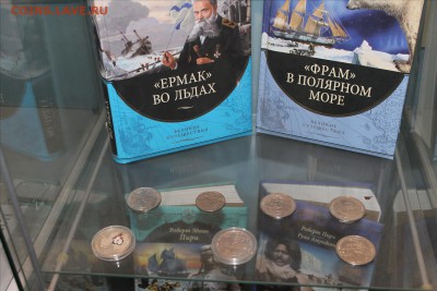 Монеты с Корабликами - 5