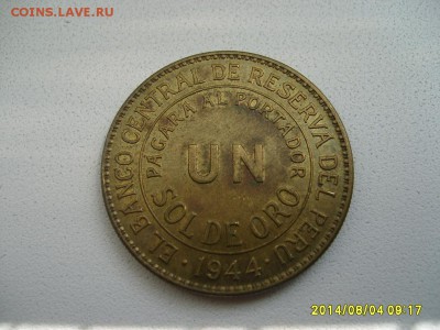 ПЕРУ,1 СОЛЬ 1944г (Cu-Ni)!до 5.08.2014 - S6001400.JPG