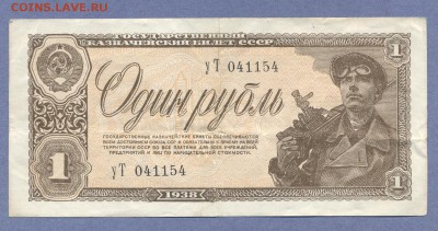 1 - боны...0001 - копия (3)