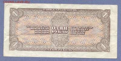 2 - боны...0002 - копия (2)