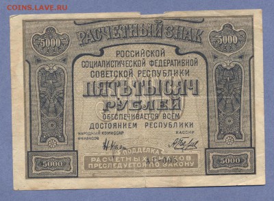 1 - боны...0001