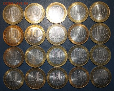 10 руб БИМ 2001-09__20 штук в качестве!!! до 22:00 10.08.14 - 2