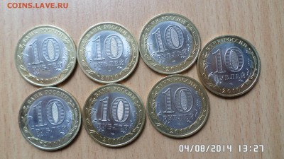 НАО 7шт,Перепись 3 шт. - SAM_0601.JPG