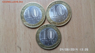 НАО 7шт,Перепись 3 шт. - SAM_0600.JPG