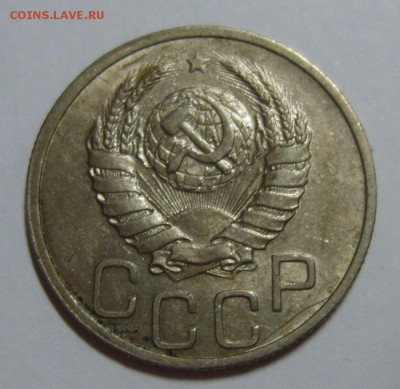 4. 20 копеек 1938г. до 06.08.14 22.30 МСК - S8300339.JPG
