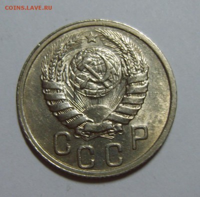 5. 15 копеек 1940г 06.08.14г до 22.30 МСК - S8300341.JPG