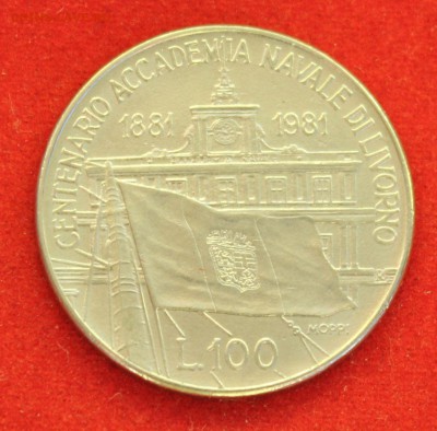 С рубля ИТАЛИЯ 100 лир 1981г. АКАДЕМИЯ до 10.08.14г. в 22-00 - IMG_3118.JPG