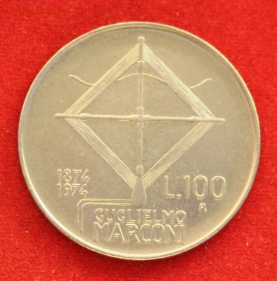 С рубля ИТАЛИЯ 100 лир 1974г. МАРКОНИ  до 10.08.14г. в 22-00 - IMG_3112.JPG