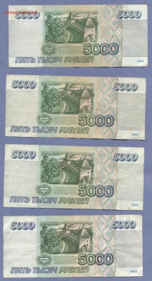 1 - боны.1.0005