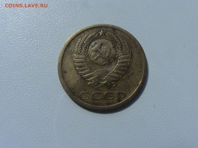 3 коп 1974г.Ф164? - IMG_0650.JPG