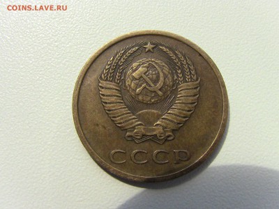 3коп 1974г перепутка Ф164 из оборота !!! - IMG_0649.JPG