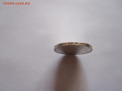 Один полтинник 1924 ТР отличный 05.08 22:05 - IMG_2634.JPG