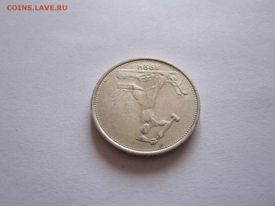 Один полтинник 1924 ТР отличный 05.08 22:05 - IMG_2627.JPG
