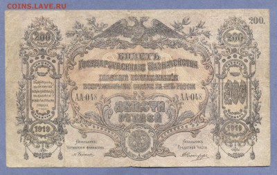 2 - боны.2.0001