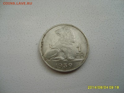 БЕЛЬГИЯ,1 франк 1939г(Cu-Ni)!до 5.08.2014 - S6001407.JPG