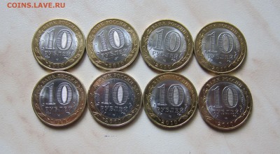 10р. НАО (4 шт.) + ПЕРЕПИСЬ (4 шт.) до 05.08 22-00 мск - БИМ_2