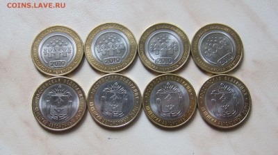 10р. НАО (4 шт.) + ПЕРЕПИСЬ (4 шт.) до 05.08 22-00 мск - БИМ_1