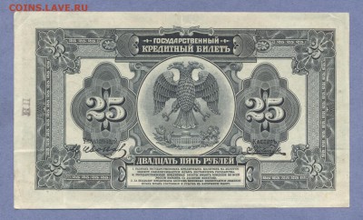 2 - боны.2.0002