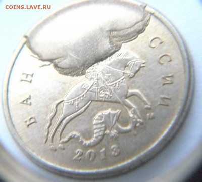 Лот из 2х редких сколов на 10к13г до 7.08.14г 22-00м - P1170284