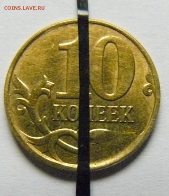 Лот из 2х редких сколов на 10к13г до 7.08.14г 22-00м - P1190189