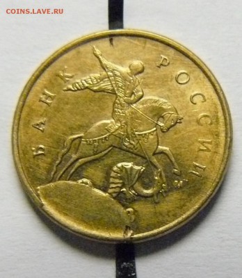 Лот из 2х редких сколов на 10к13г до 7.08.14г 22-00м - P1190193