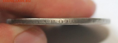 1 рубля 1808 год - IMG_0722.JPG