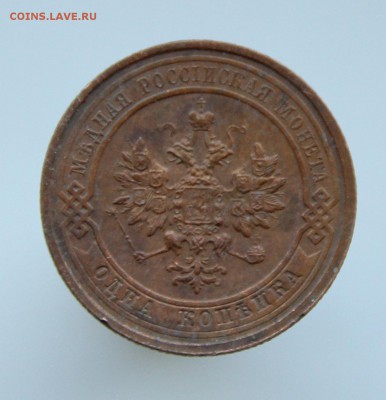 1 Копейка 1914 г.Отличная! Кладовая  до 09.08.14 г. - IMG_4908.JPG