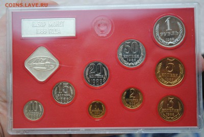 1980 1981 1988 Наборы жёсткие - 88 (1)