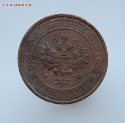 1 Копейка 1910 г. Кладовая до 09.08.14 г.В 23:00 по Москве - IMG_4914.JPG