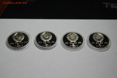 Юбилейные рубли СССР 4 шт PROOF до 22-00 10.08 - IMG_3456