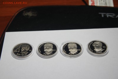 Юбилейные рубли СССР 4 шт PROOF до 22-00 10.08 - IMG_3454