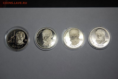 Юбилейные рубли СССР 4 шт PROOF до 22-00 10.08 - IMG_3461