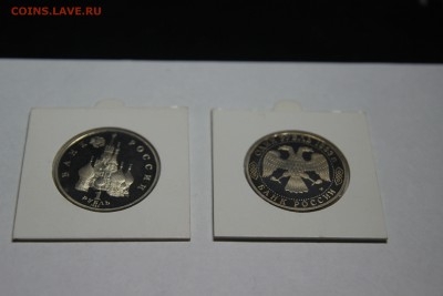 Сувернитет 1992 и Вернадский 1993 PROOF до 10.08 22-00 - IMG_3460