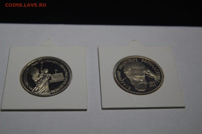 Сувернитет 1992 и Вернадский 1993 PROOF до 10.08 22-00 - IMG_3458