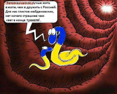 Ну а теперь про Украину - 4x06bb3skja