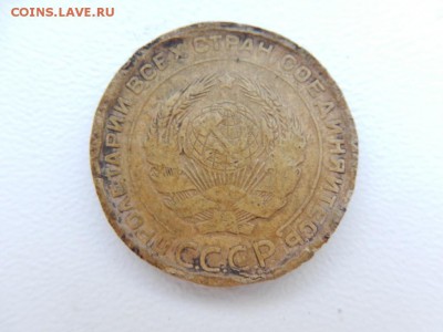 5 копеек 1927 побитая, но подлинная ли? - 2919473