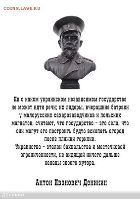 Ну а теперь про Украину - 03c4bfbf22dc