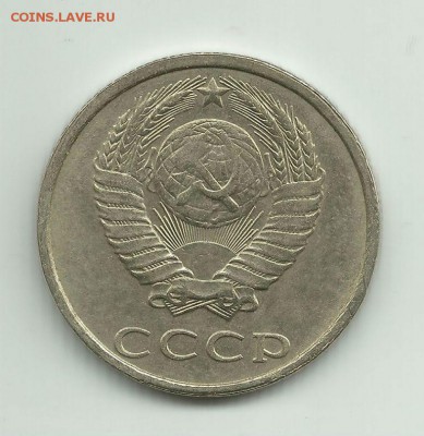 20 коп 1991 г бб   RRR - 2