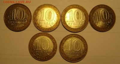 министерства 6 шт. - министерства (3).JPG