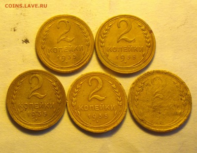 двушки 1935-2 старые и 3 новые-ЕСТЬ РЕДКАЯ-ВСЕ РАЗНЫЕ 8 8 14 - 2 35 5_cr