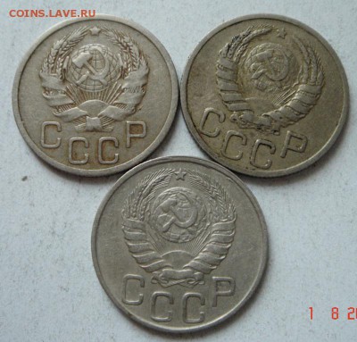 20 копеек 1936, 38, 43____5.08__22.00 - DSC06431.JPG