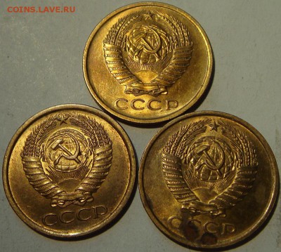 5 копеек 1961__3шт.______штемпельные______5.08__22.00 - DSC06434.JPG