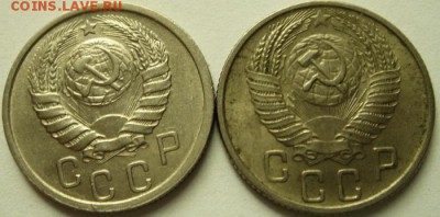 15 копеек 1940, 1955____штемпельные_____5.08__22.00 - DSC06355.JPG
