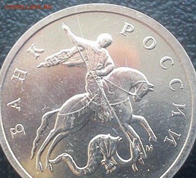 5коп 2005 м - 5